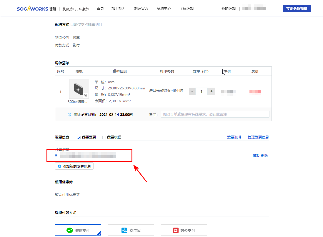 ec81a6df-6590-4efe-800a-57ae0345e34f ec81a6df-6590-4efe-800a-57ae0345e34f