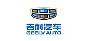 吉利汽车 - QMH官网合作客户