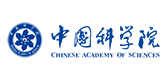 中国科学院 - QMH官网合作客户