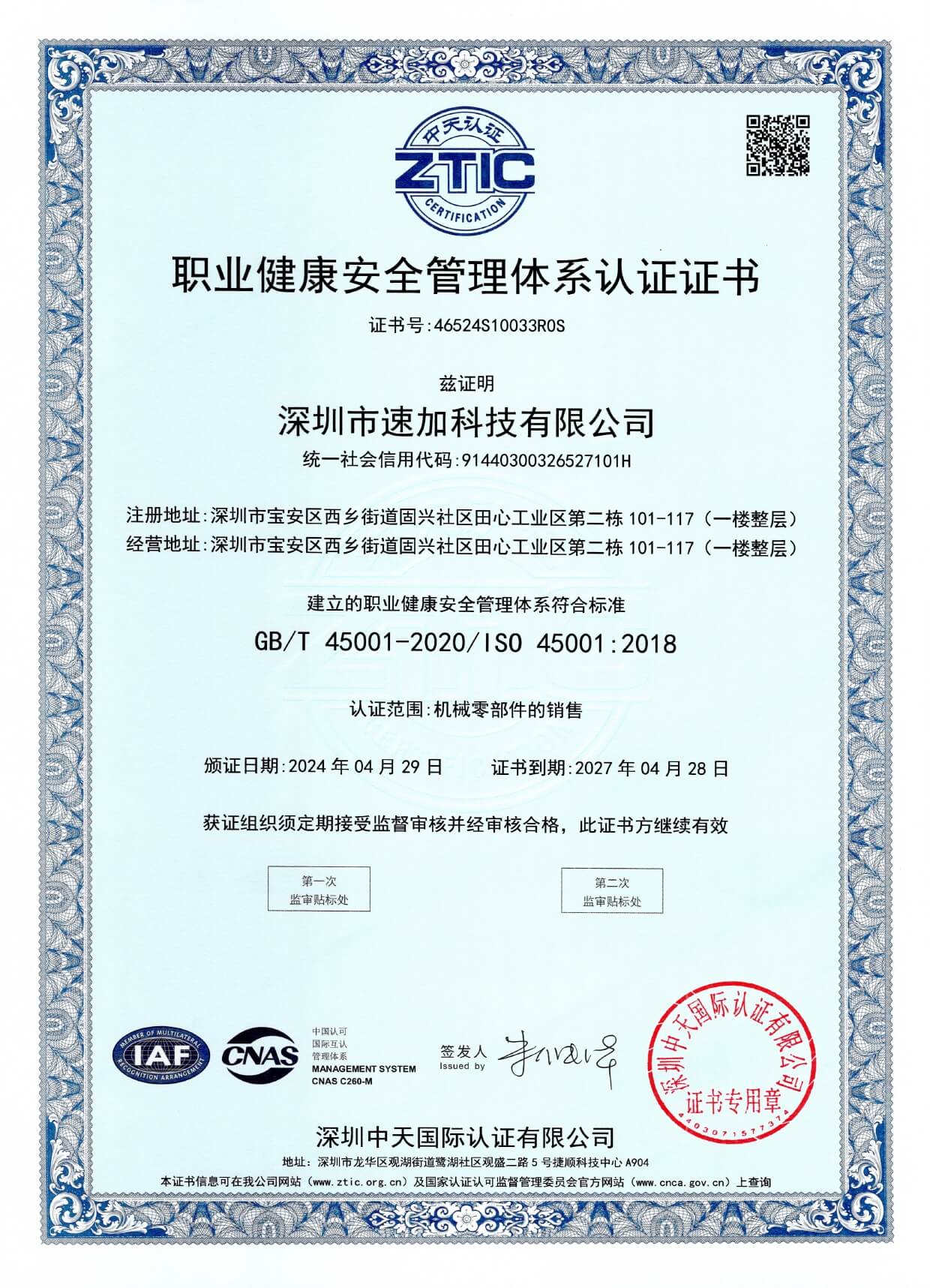 球盟会·QMH(中国)-官方网站